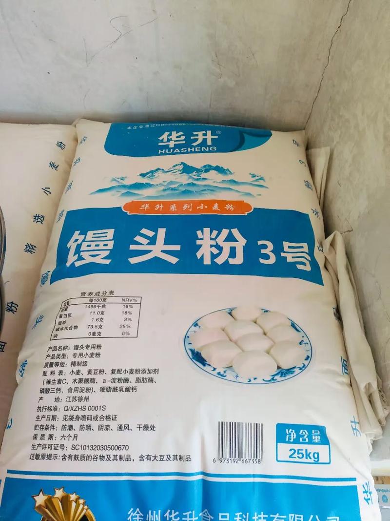 原味面粉,零0️⃣添加,无